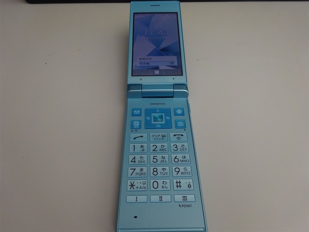ソフトバンク DIGNOケータイ2 ブルー 新品 未使用 一括 SIM