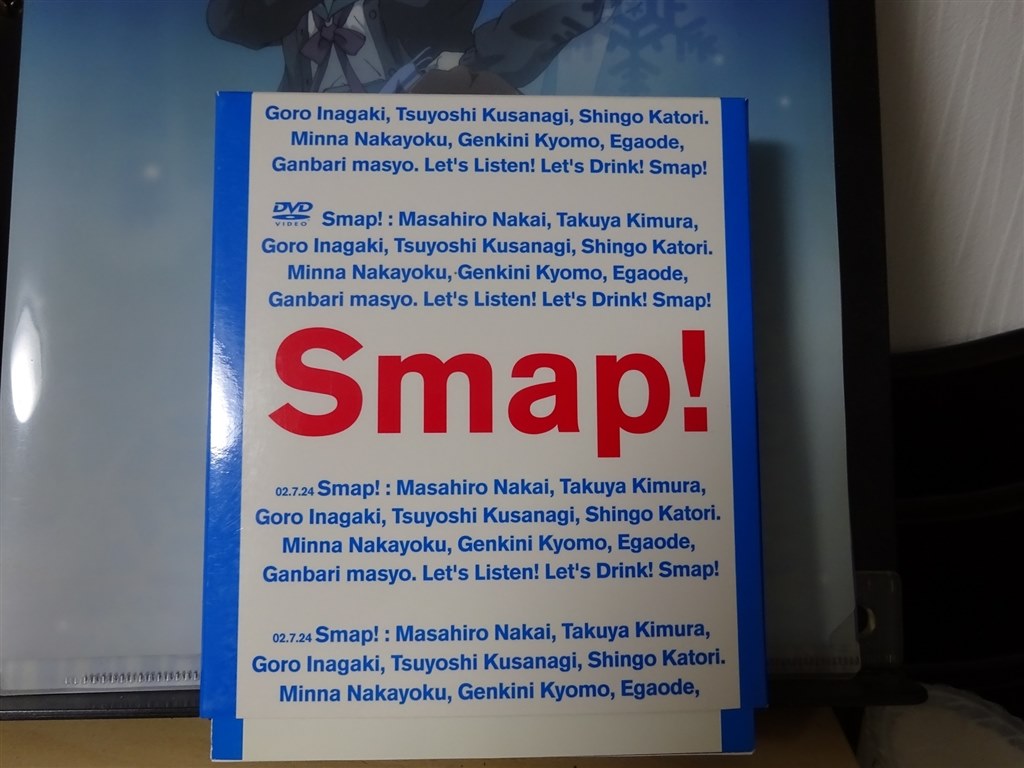Smapのコンサートへ行くようになった妻のために買いました 邦楽 Smap Tour 2002 Vibl 128 30 Dvd Hisashi 880さんのレビュー評価 評判 価格 Com
