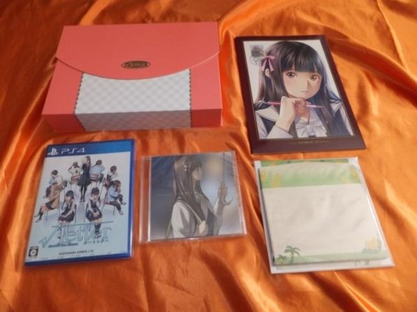 角川ゲームス √Letter ルートレター PREMIUM EDITION [限定版