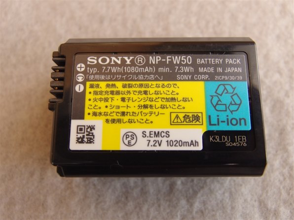 SONY NP-FW50 価格比較 - 価格.com