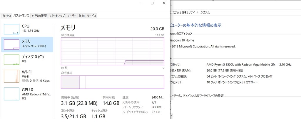 パワフルな基本性能もメモリ増設で最大値２０GBはかなり安心』 Lenovo Ideapad C340 AMD Ryzen 5・8GBメモリー・256GB  SSD・14型フルHD液晶搭載 81N6001RJP cop ecoさんのレビュー評価・評判 - 価格.com