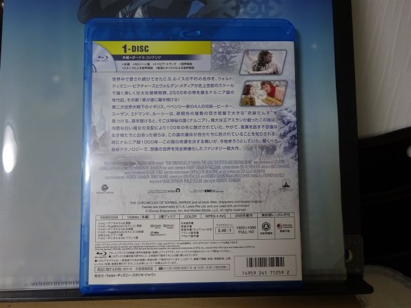 洋画 ナルニア国物語 第1章 ライオンと魔女 Vwbs 1259 Blu Ray ブルーレイ 投稿画像 動画 価格 Com