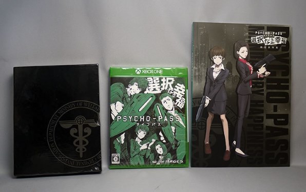 5pb. PSYCHO-PASS サイコパス 選択なき幸福 [限定版]投稿画像