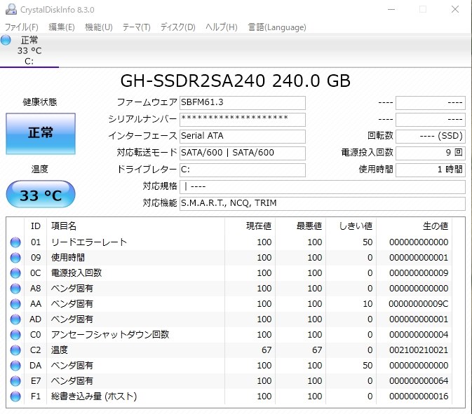 安かったです グリーンハウス Gh Ssdr2sa240 Yukitarouzさんのレビュー評価 評判 価格 Com