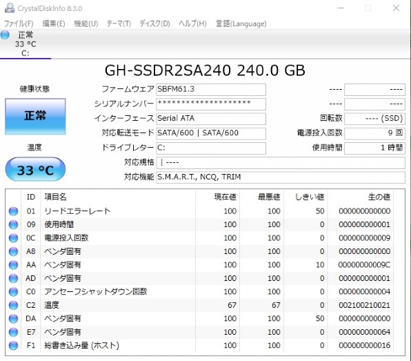 グリーンハウス Gh Ssdr2sa240投稿画像 動画 価格 Com