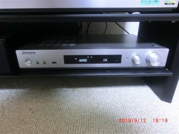pioneer s520