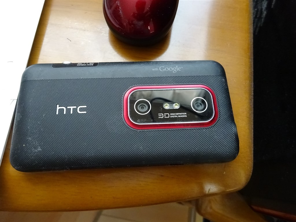 ガラケーとの違い、スマホのお試しとしました。』 HTC HTC EVO 3D