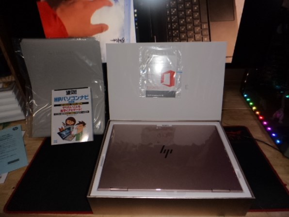 HP Spectre x360 Special Edition 価格.com限定 Core i7&メモリ
