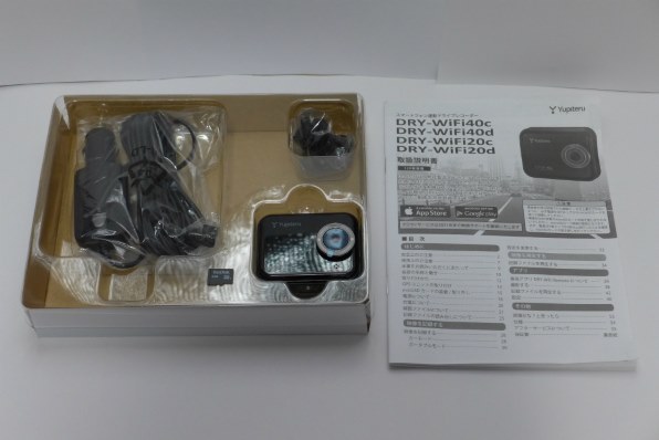 ユピテル DRY-WiFi20c レビュー評価・評判 - 価格.com