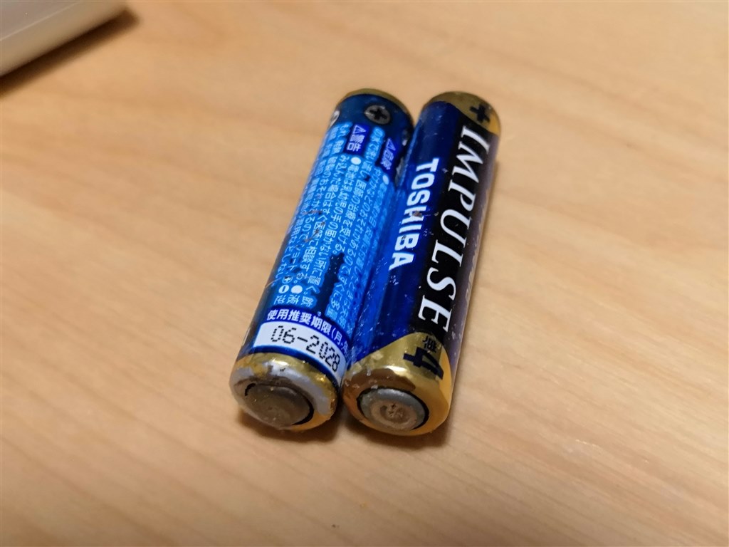液漏れした～』 東芝 インパルス アルカリ乾電池 単4形 8本パック 