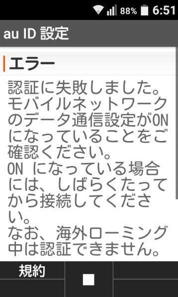 京セラ INFOBAR xv 価格比較 - 価格.com
