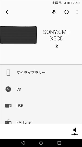 【中古美品】SONY パーソナルオーディオシステム CMT-X5CD ホワイト CMT-X5CD | システムステレオ | ソニー