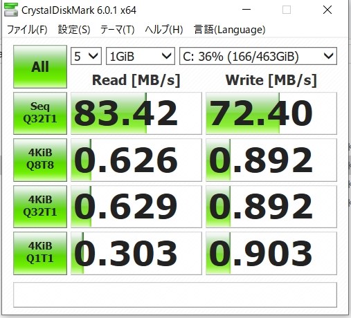 非常に簡単 ロジテック Lmd Ss480ku3 たけちゃん Ver 2さんのレビュー評価 評判 価格 Com 非常に簡単 ロジテック Lmd Ss480ku3 たけちゃん Ver 2さんのレビュー評価 評判 価格 Com