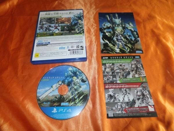 プロダクトコードはすでに期限切れなので 遊ぶだけなら無料版で Sega Border Break スターターパック Ps4 酒缶さんのレビュー評価 評判 価格 Com