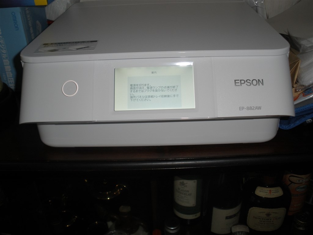 【新品未開封】EPSON Colorio EP-882AW プリンター
