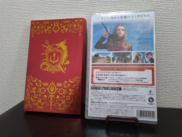 SQUARE ENIX - ドラゴンクエストXI　過ぎ去りし時を求めて S（ゴージャス版） Switch スクウェア・エニックス Switchゲームソフト 〔新価格版