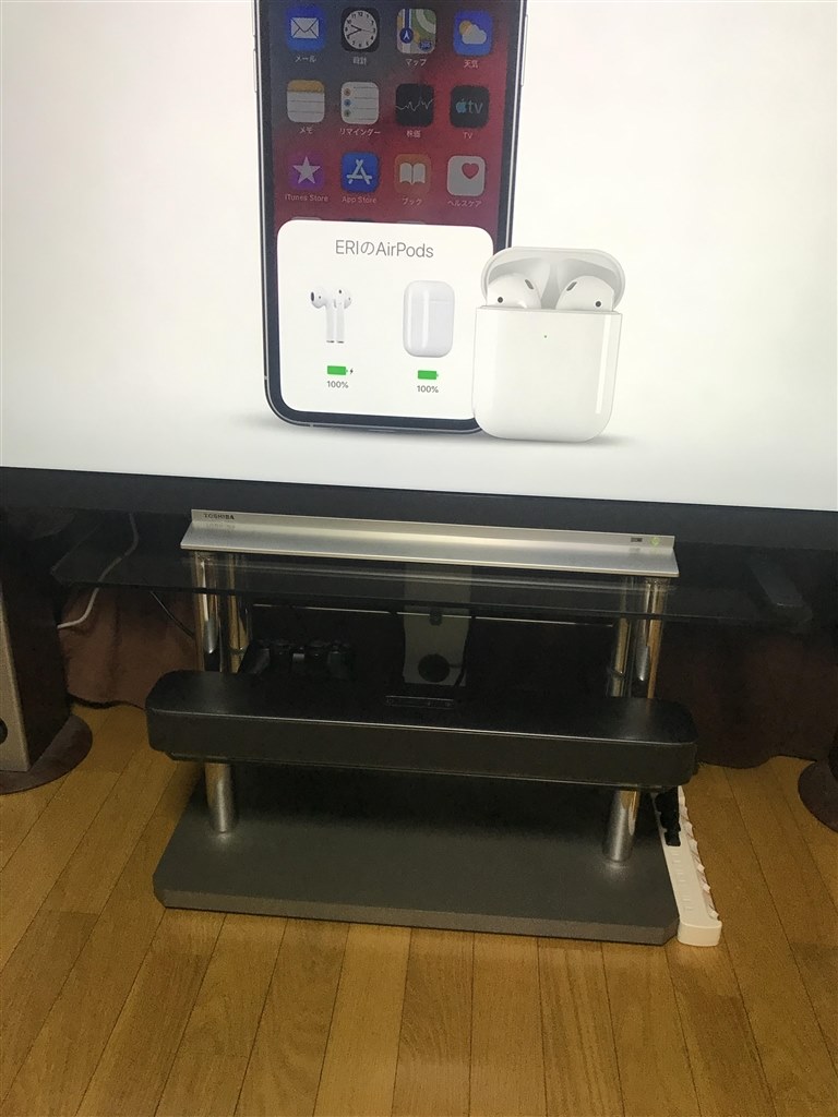 jbl bar 2.0 all in one