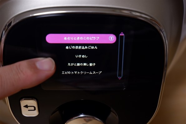 ティファール クックフォーミー エクスプレス CY8521JP投稿画像