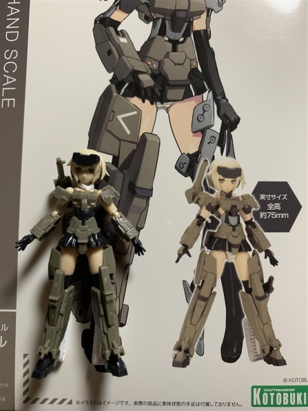 コトブキヤ フレームアームズ ガール ハンドスケール 轟雷投稿画像 動画 価格 Com