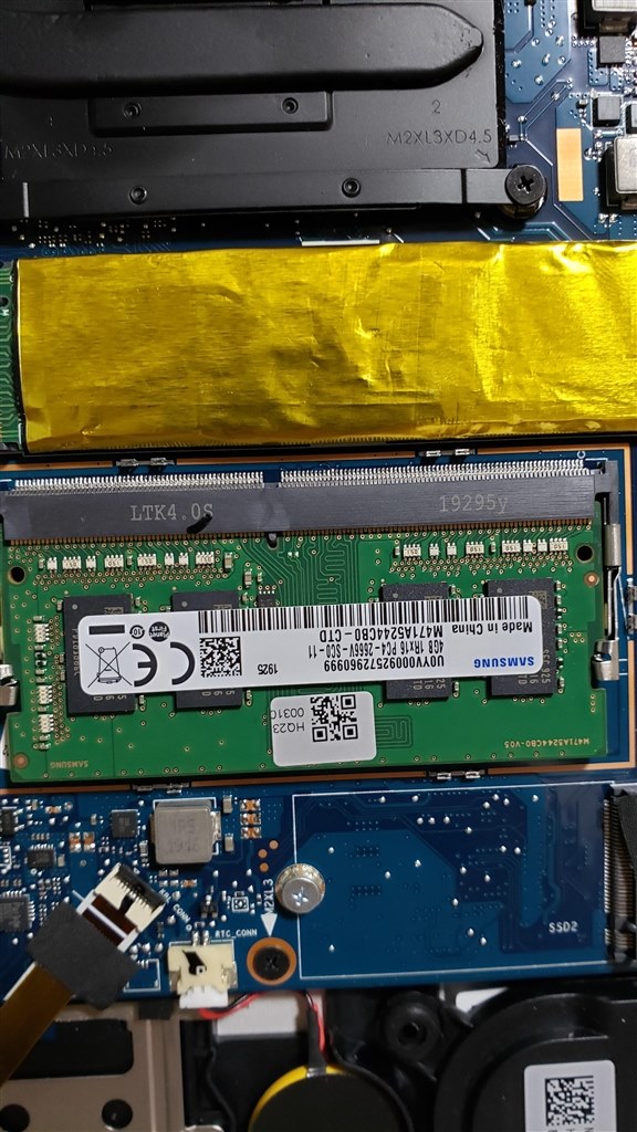 安っぽさは感じない』 Lenovo Ideapad S540 Core i5・8GBメモリー 