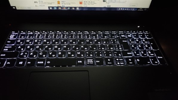 Lenovo Ideapad S540 Core i5・8GBメモリー・256GB SSD・15.6型フルHD