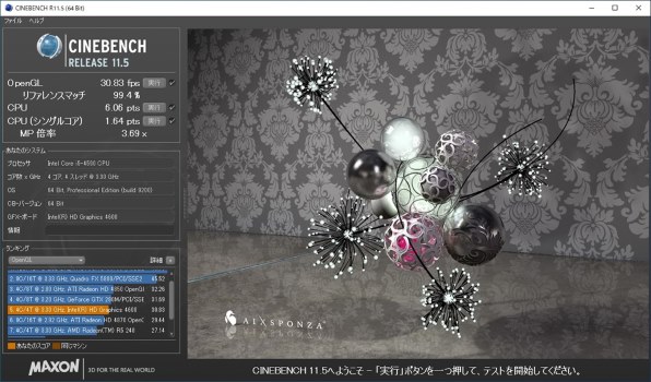 専用 i5 4590 セット 動作確認済み HIDISC 2.5インチ 1TB Non-Stop 高耐久HDD HD10SPZX-22Z10T1