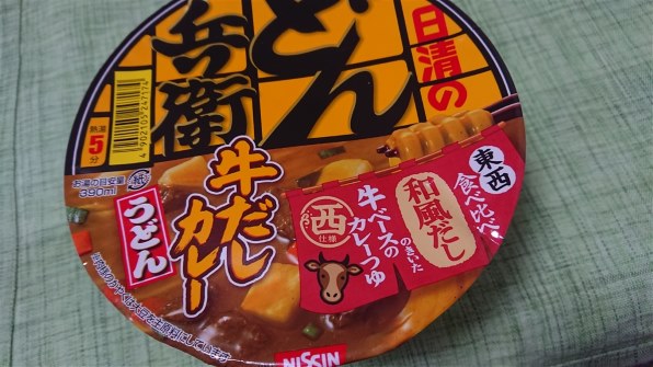 日清食品 どん兵衛 カレーうどん 87g 12食 西日本向け 投稿画像 動画 価格 Com