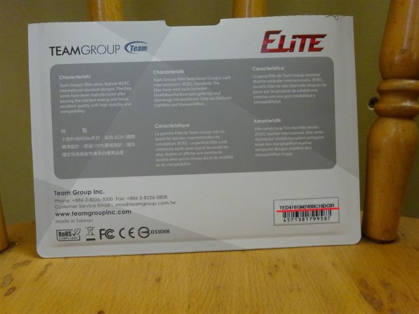 Team Ted416gm2400c16dc01 Ddr4 Pc4 190 8gb 2枚組 投稿画像 動画 価格 Com