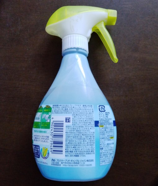 個人的には一番好きなファブリーズの香りです P G ファブリーズ 除菌プラス 370ml うすうす髪の毛さんのレビュー評価 評判 価格 Com