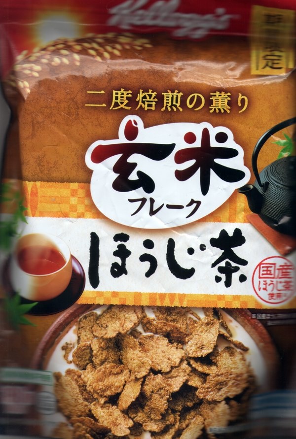 濃いです ケロッグ 玄米フレーク ほうじ茶 180g ちゃーずる良さんのレビュー評価 評判 価格 Com
