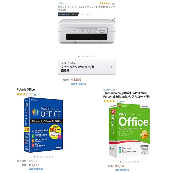 Dell Vostro 15 3000(3580) エントリー Celeron 4205U・1TB HDD