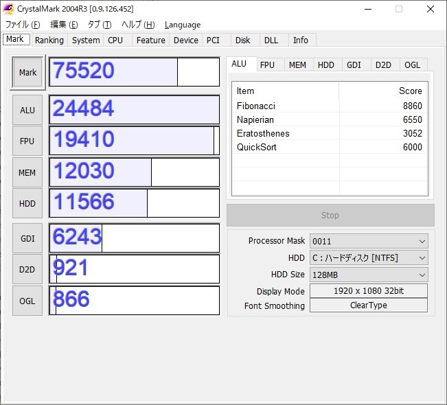 CPUをq9550に換装して生まれ変わりました。』 HP Compaq 6000 Pro SF