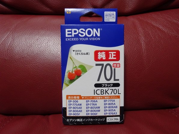 EPSON ICBK70L [ブラック] 価格比較 - 価格.com