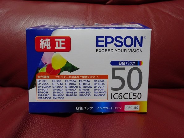 EPSON IC6CL50 (6色パック) 価格比較 - 価格.com