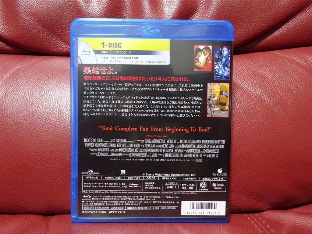 ID4の次にハマってDVDもBDも買ってしまった作品です。』 洋画 アルマゲドン[VWBS-1253][Blu-ray/ブルーレイ]  HISASHI-880さんのレビュー評価・評判 - 価格.com