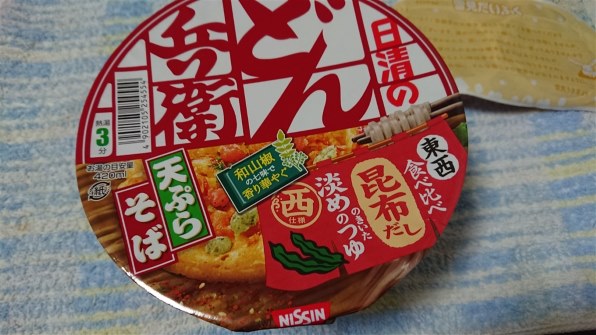 æ—¥æ¸…é£Ÿå