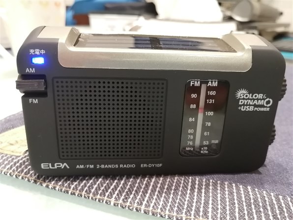 Elpa Er Dy10f投稿画像 動画 価格 Com