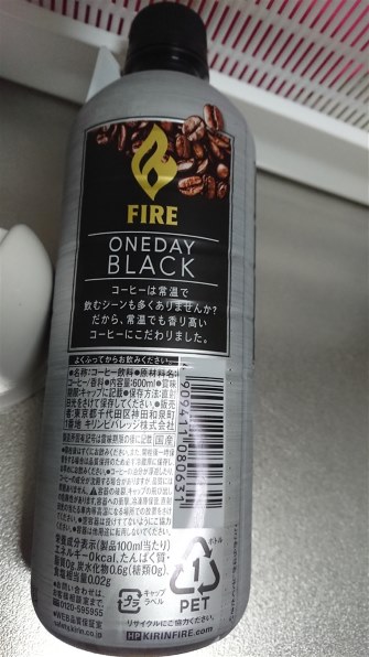 kirin 無糖 コレクション fire black別注バックパック