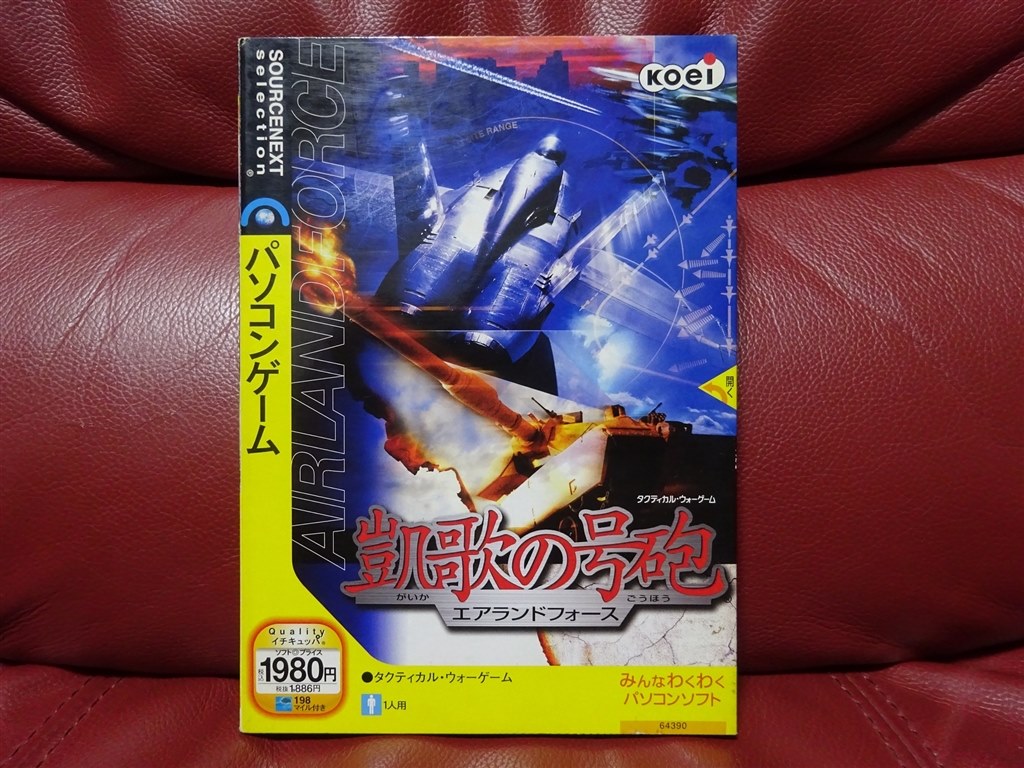 Amazon | 凱歌の号砲 エアランドフォース | PCゲーム | PCソフト