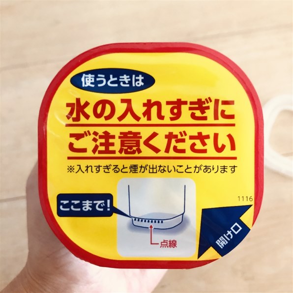 ライオン ルック おふろの防カビくん煙剤 消臭ミントの香り 5g×3個