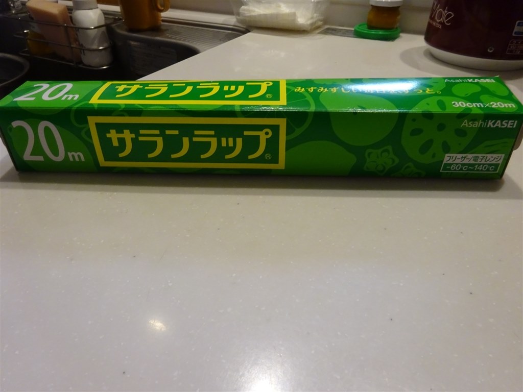 最大92％オフ！ 新品未開封 旭化成 サランラップ 30cm×50m30本セット④