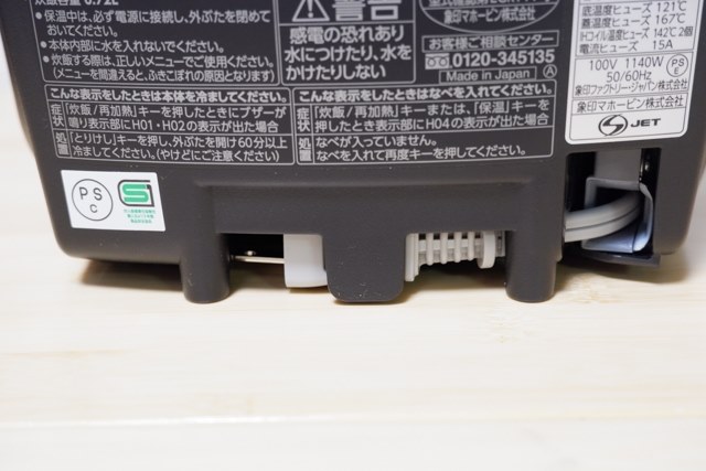 美味しいだけじゃない!四合炊きという新しい提案が魅力 美味しいだけじゃない!四合炊きという新しい提案が魅力