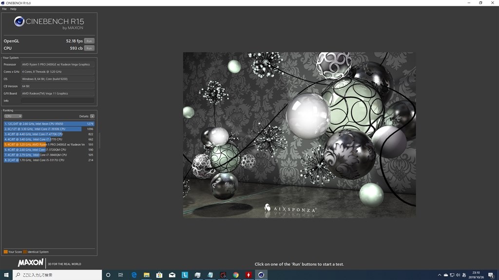 同系CPUにてベンチマーク比較』 Lenovo ThinkCentre M715q Tiny 価格