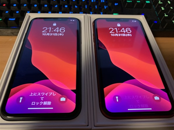 iPhone 11』 Apple iPhone 11 (PRODUCT)RED 64GB SIMフリー [レッド