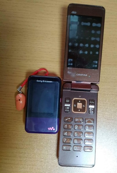 SONY Walkman Phone,Xmini 価格比較 - 価格.com SONY Walkman Phone,Xmini 価格比較 - 価格.com