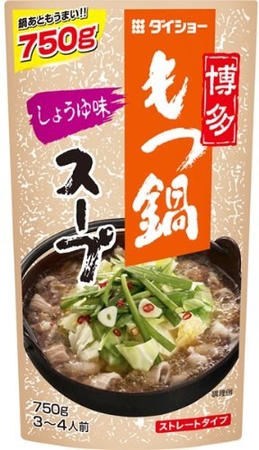 うちはしょうゆです ダイショー 博多もつ鍋スープ しょうゆ味 750g 10個セット あずたろうさんのレビュー評価 評判 価格 Com