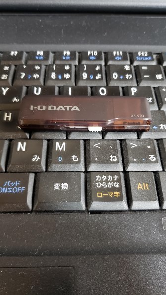 回復ドライブ と インストールメディア の違いは Iodata U3 Std8g 8gb のクチコミ掲示板 価格 Com