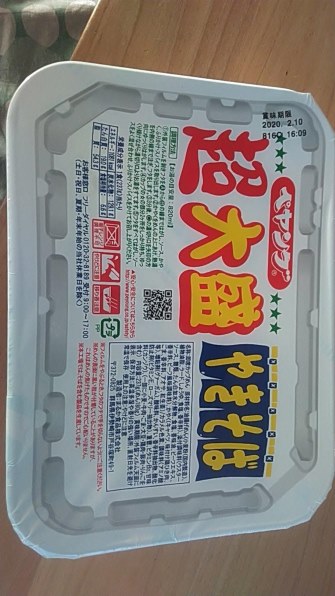 まるか食品 ペヤング ソースやきそば 超大盛 237g ×12食 価格比較