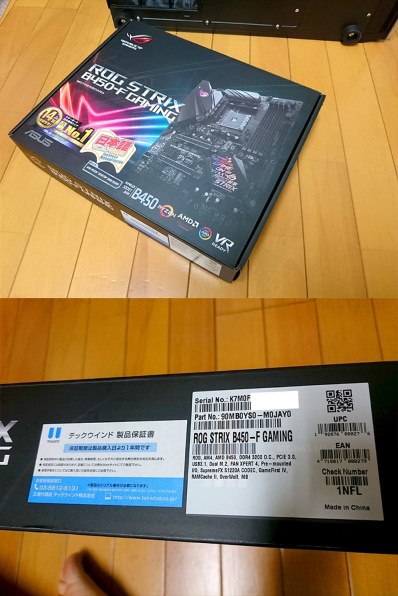 ASUS ROG STRIX B450-F GAMING レビュー評価・評判 - 価格.com ASUS ROG STRIX B450-F GAMING レビュー評価・評判 - 価格.com