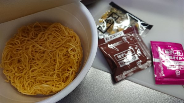 日清食品 日清麺職人 柚子しお 76g 12食/箱 ※軽（ご注文単位1箱